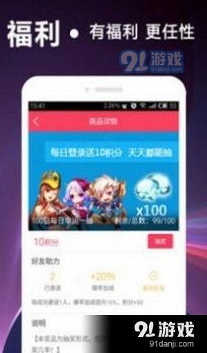 爱好者爆料视频下载链接,独家视频下载链接大公开！