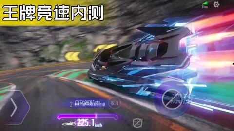 王牌竞速最新爆料s16,速度与激情再升级！